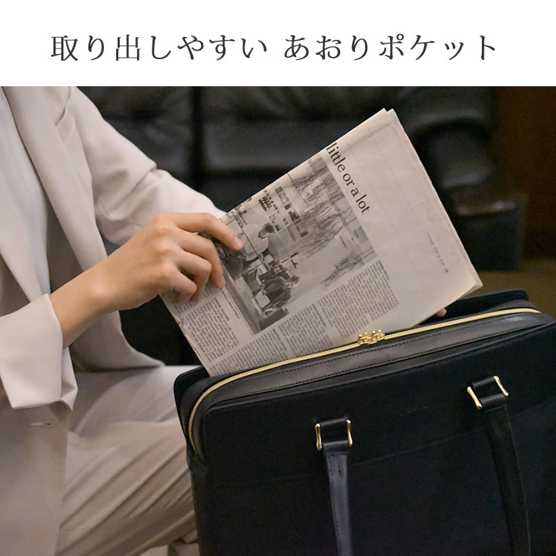 トートバッグメンズブランド 小さめ おしゃれ 大学生 ビジネス かっこいい 大人 通勤 バッグ 肩掛け 高級 170cm以下 160cm台 低身長バッグ  ヴィーガンレザー 225259m なら 目々澤鞄 | バッグ販売一筋７２年