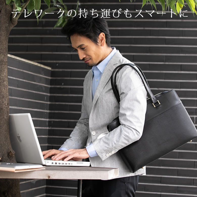 トートバッグメンズブランド 小さめ おしゃれ 大学生 ビジネス かっこいい 大人 通勤 バッグ 肩掛け 高級 170cm以下 160cm台 低身長バッグ ヴィーガンレザー m なら 目々澤鞄 バッグ販売一筋７２年