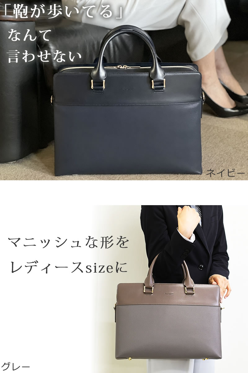 【COACH】ビジネス用バッグ(ネイビー)