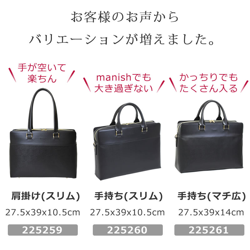 ビジネスバッグ レディース ブランド 人気 a4 自立 パソコン おしゃれ 黒 小さめ グレー 仕事用バッグ 小さめ 保険営業 通勤バッグ 3サイズ比較