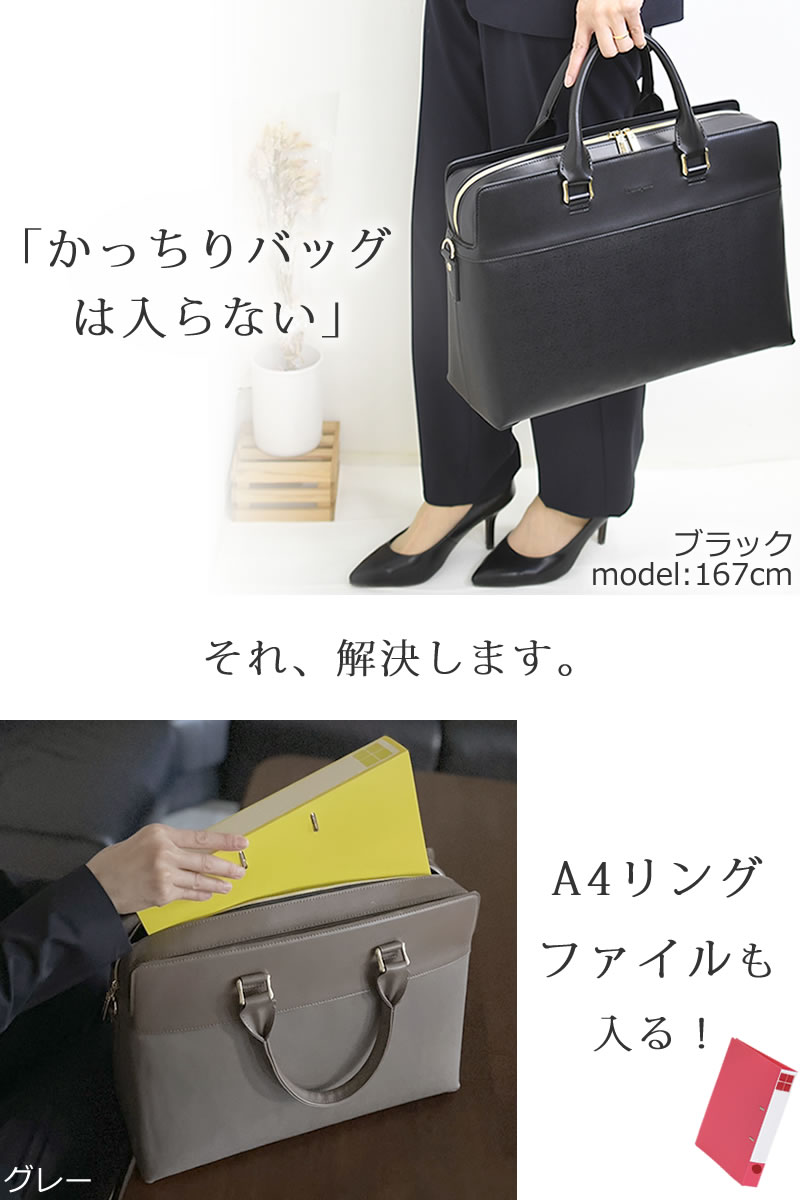 ［Samsonite］レディースビジネスバッグ