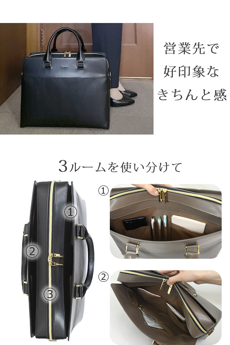 目々澤鞄 ビジネスバッグ レディース TiaraM マチ広 人気 a4 自立