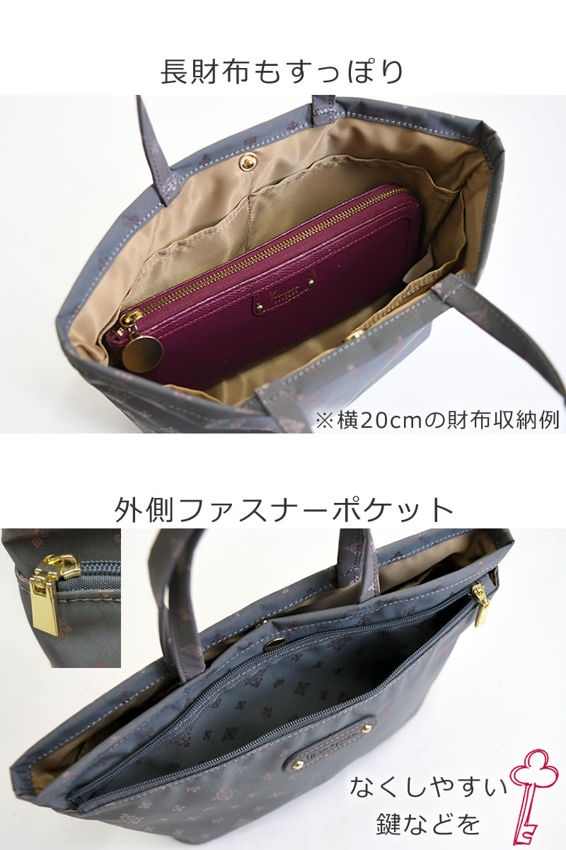 バッグインバッグ おしゃれ おすすめ 軽い レディース 女性 ショルダーバッグ トートバッグ 整理整頓 インバッグ ブランド ポーチ インナーバッグ バッグ小さめ ナイロン素材 おすすめ 軽量 小さい なら 目々澤鞄 バッグ販売一筋７２年