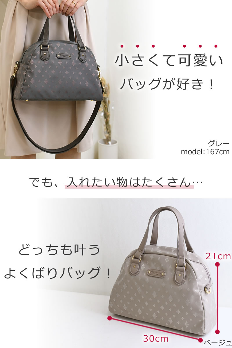 【FURLA】2way バッグ ショルダーバッグ/ハンドバッグ