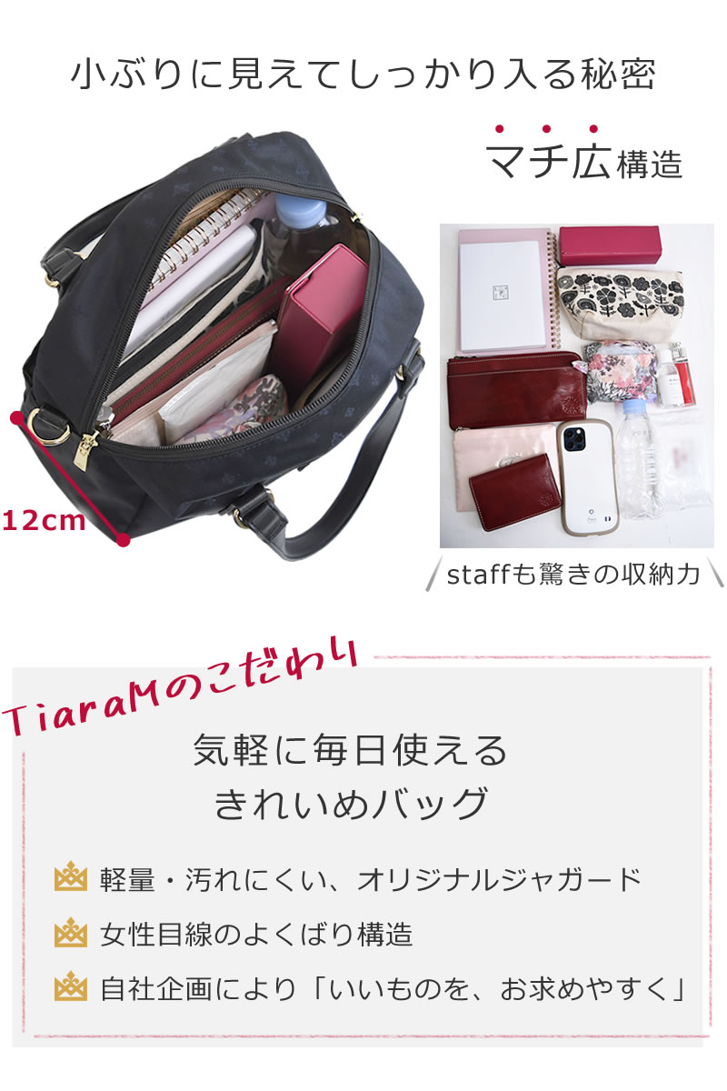 目々澤鞄 ショルダーバッグ レディース 2way 斜めがけ 軽い TiaraM ナイロン 超軽量 小さめ 人気 ママ ミニトートバッグ 2wayバッグ  かわいい きれいめ グレー 55001 なら 目々澤鞄 バッグ販売一筋７２年