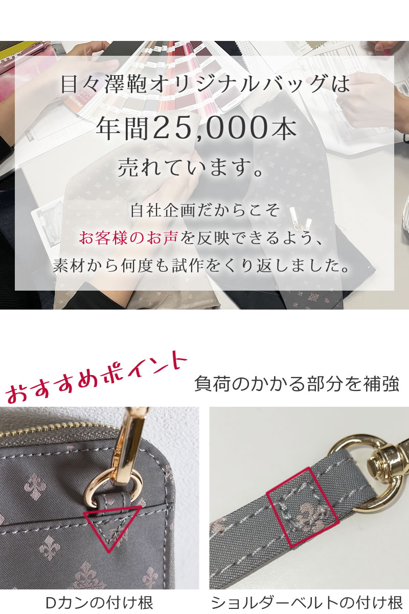 目々澤鞄 スマホショルダー レディース 人気 TiaraM 50代 人気 財布ポシェット 斜めがけ 財布ショルダー ショルダーポシェット スマホポーチショルダー  財布ショルダー スマホストラップ ミニショルダー ナイロン 40代 30代 55002 なら 目々澤鞄 バッグ販売一筋７２年
