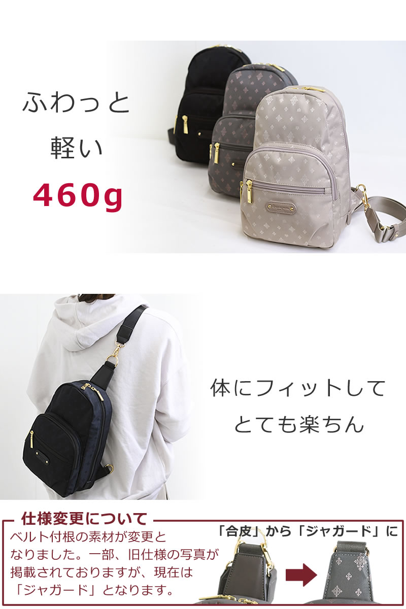 目々澤鞄 ボディバッグ レディース きれいめ 40代 人気ランキング 30代 かわいい 50代 Tiaram リュックサック レディースコーデ  ワンショルダー 斜めがけ ブランド 女性 大人コーデ 軽量 軽い 55007 なら 目々澤鞄 バッグ販売一筋７２年