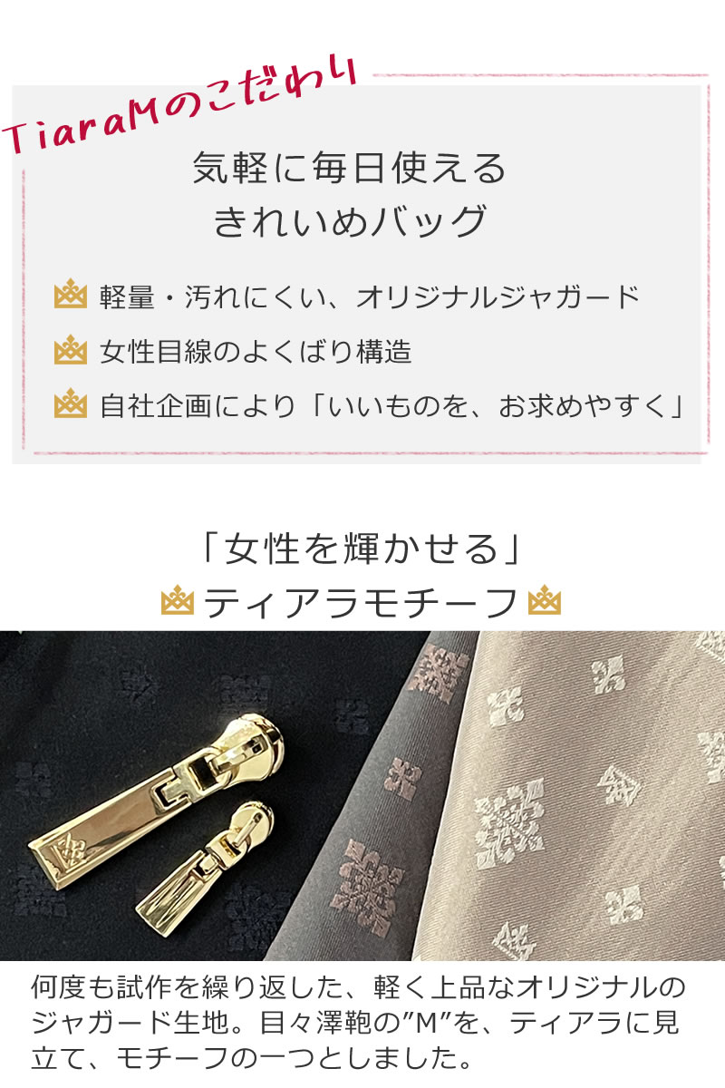 リュック レディース 軽量 軽い 大人 女性 旅行 人気 ブランド ナイロン おしゃれ 通勤 ミニ ウォーキング 自転車 超軽量 40代 50代 なら 目々澤鞄 バッグ販売一筋７１年