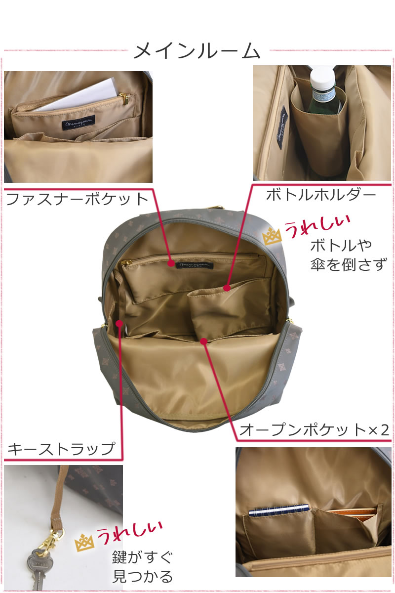 リュック レディース 軽量 軽い 大人 女性 旅行 人気 ブランド ナイロン おしゃれ 通勤 ミニ ウォーキング 自転車 超軽量 40代 50代 なら 目々澤鞄 バッグ販売一筋７２年