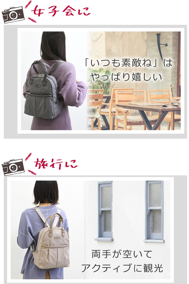 リュック レディース 軽量 軽い 大人 女性 旅行 人気 ブランド ...