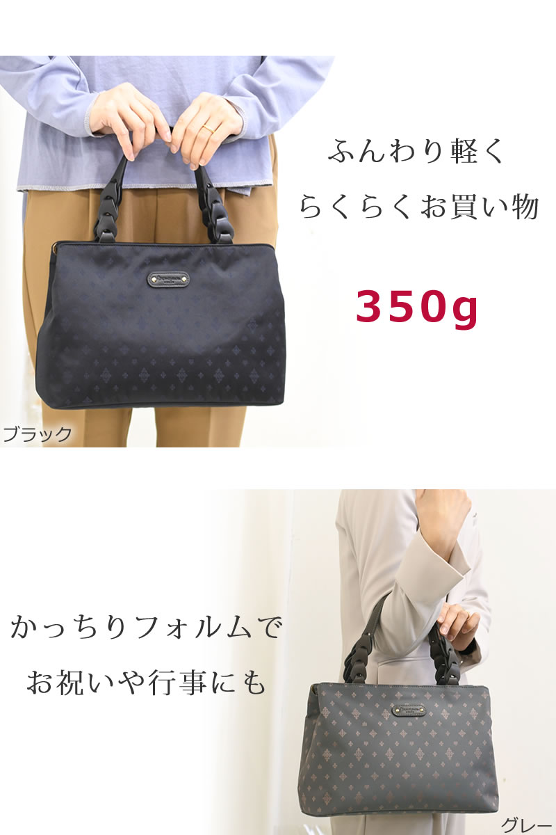 目々澤鞄 ハンドバッグ レディース TiaraM かわいい スクエア ベージュ 黒 グレージュ フォーマル ナイロン きれいめ 軽量 軽い レトロ  ブランド 人気 上品 トートバッグ 手提げ 軽い 超軽量 カバン 40代 50代 60代 プレゼント ギフト 55011 なら 目々澤鞄 バッグ販売一筋  ...