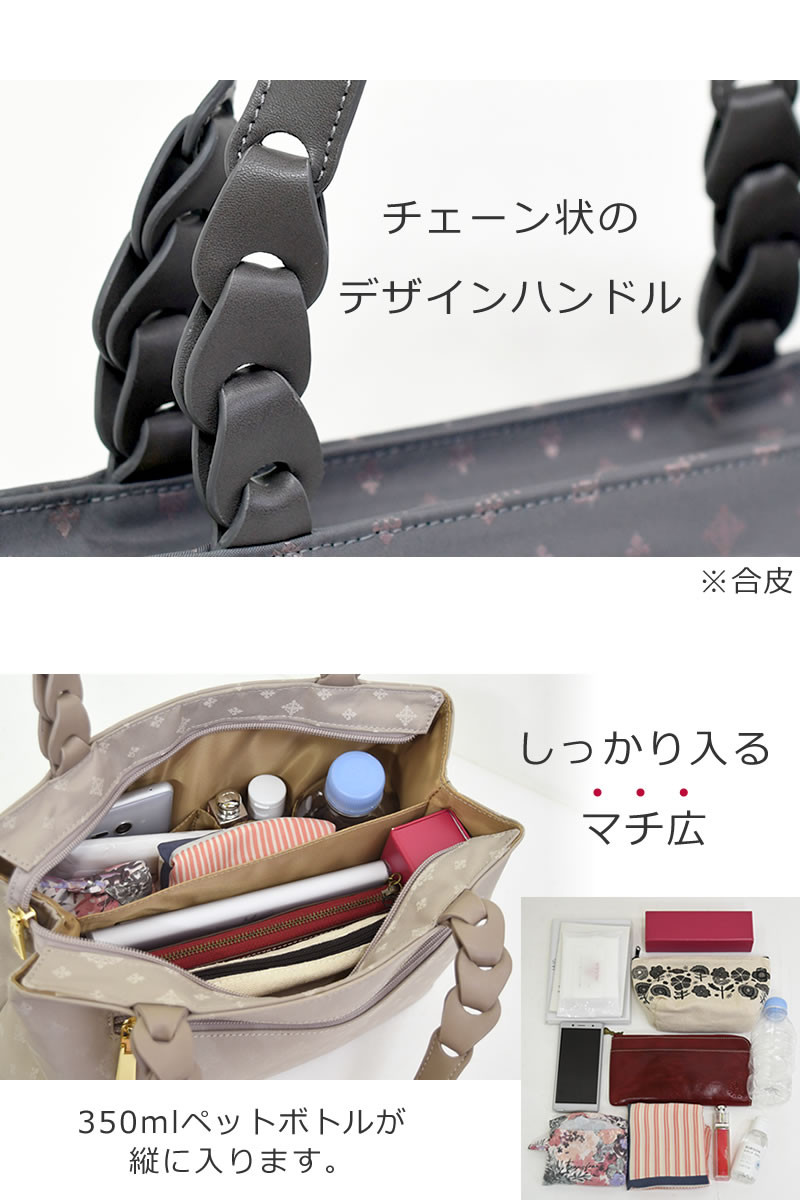 ハンドバッグ レディース ブランド かわいい スクエア ベージュ 黒 グレージュ フォーマル ナイロン きれいめ 軽量 軽い レトロ ブランド 人気 上品 トートバッグ 手提げ 軽い 超軽量 カバン 40代 50代 60代 プレゼント ギフト なら 目々澤鞄 バッグ販売一筋７２年