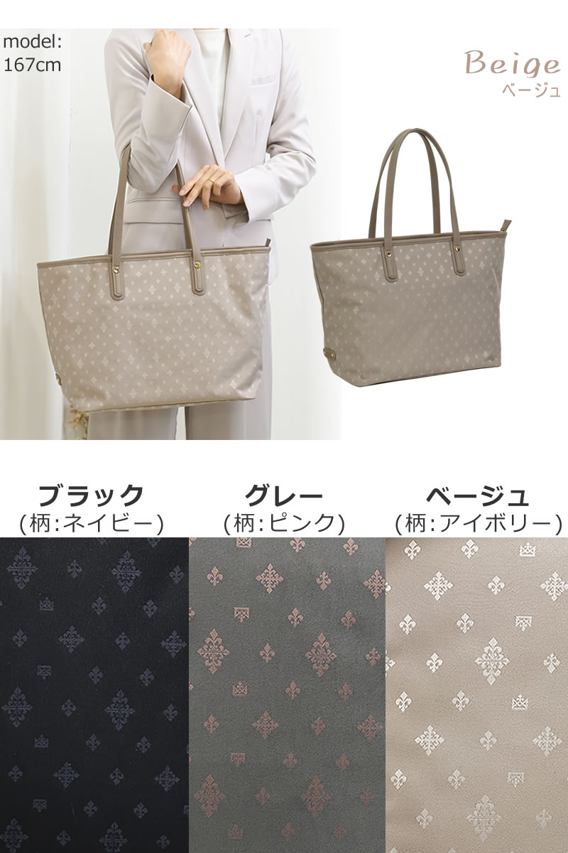 トートバッグ レディース 大容量 きれいめ おしゃれ ナイロン 軽い ブランド シンプル 黒 学生 ビジネス ネイビー 大人 軽量 40代 人気 50代 通勤 軽量バッグ 女性 機能的 オフィスカジュアル ファスナー ナイロン トート 通勤カバン 通勤バッグ 超軽量 ビジネス