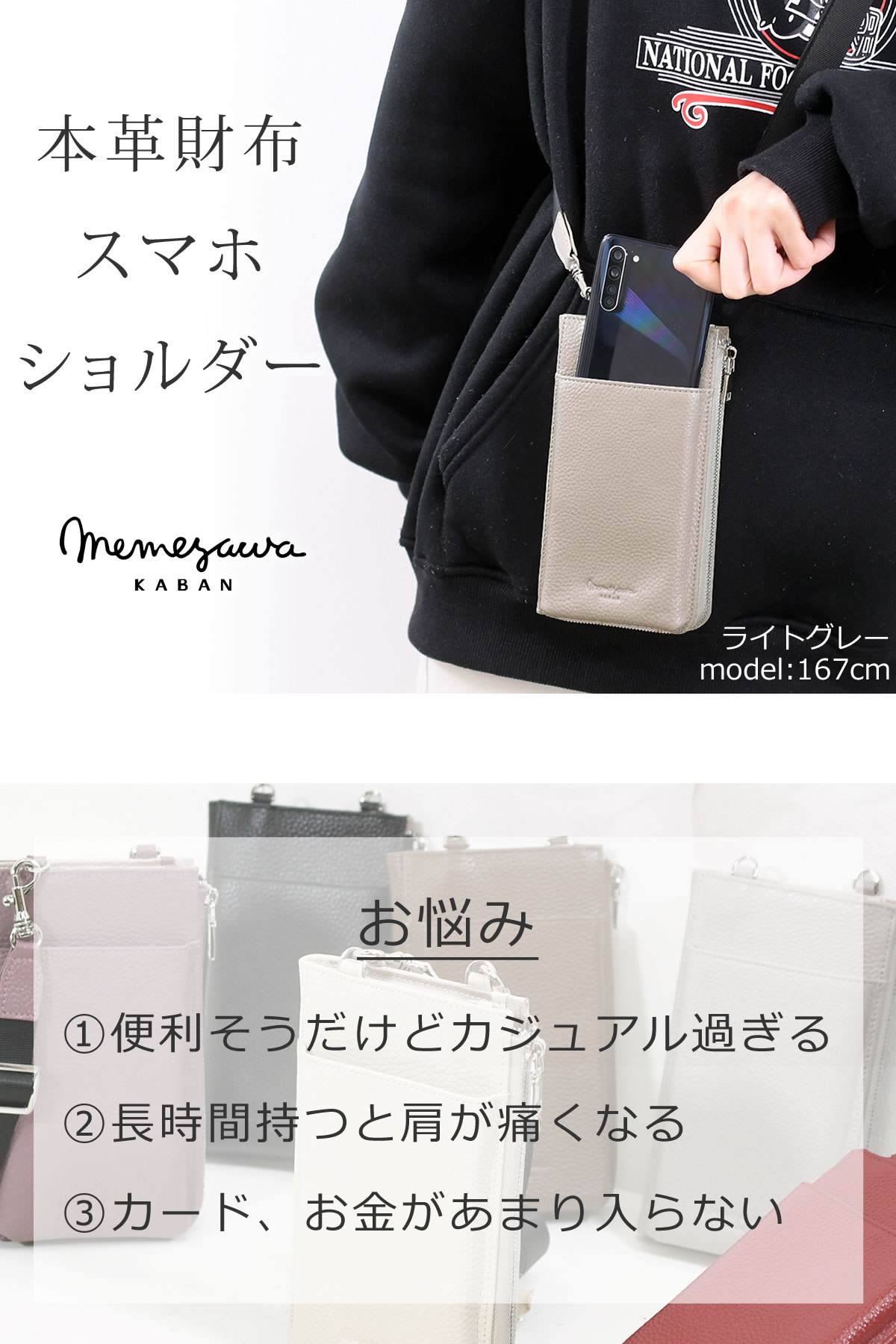 サコッシュ スマホポシェット スマホショルダーバッグ /小鳥と葉っぱ        