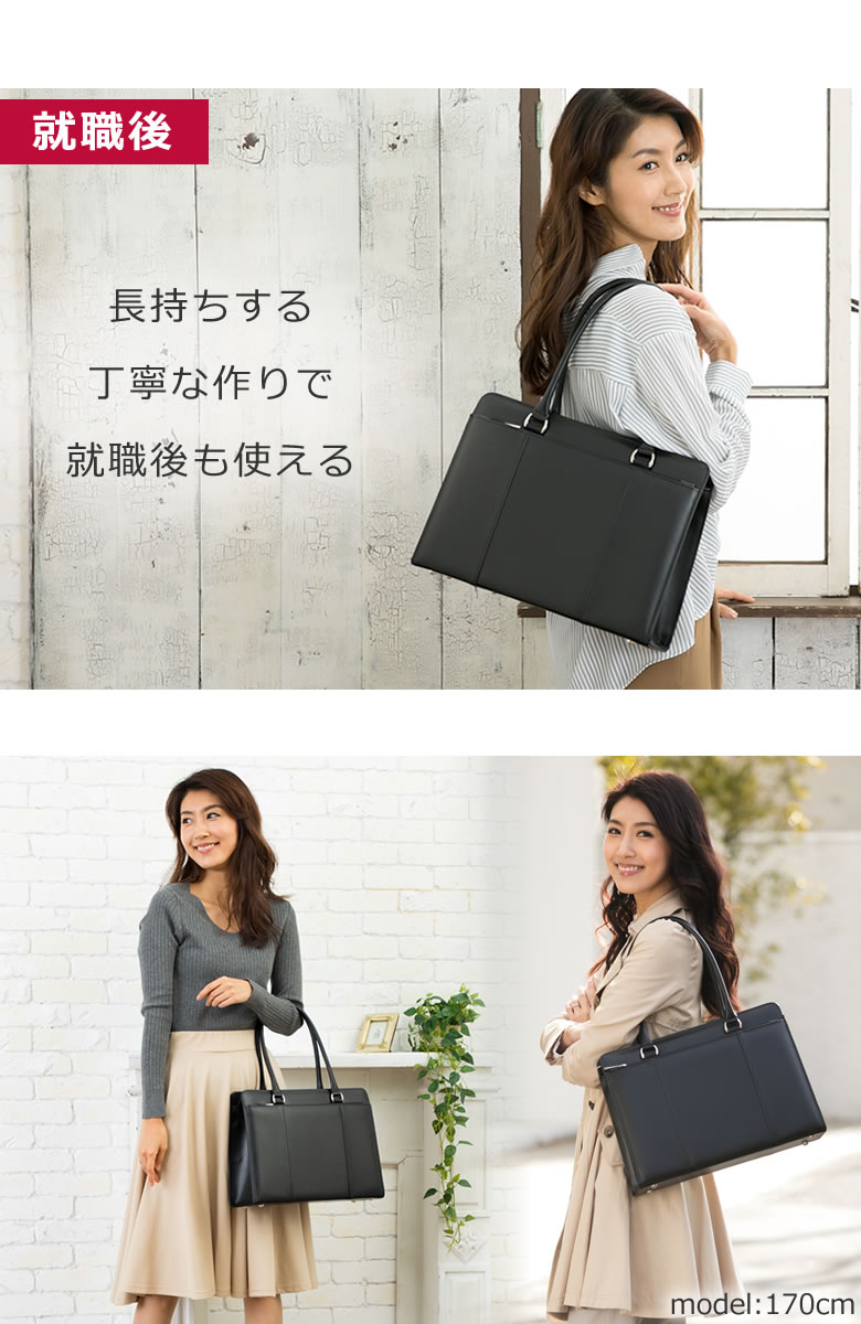 リクルートバック レディース 通販
