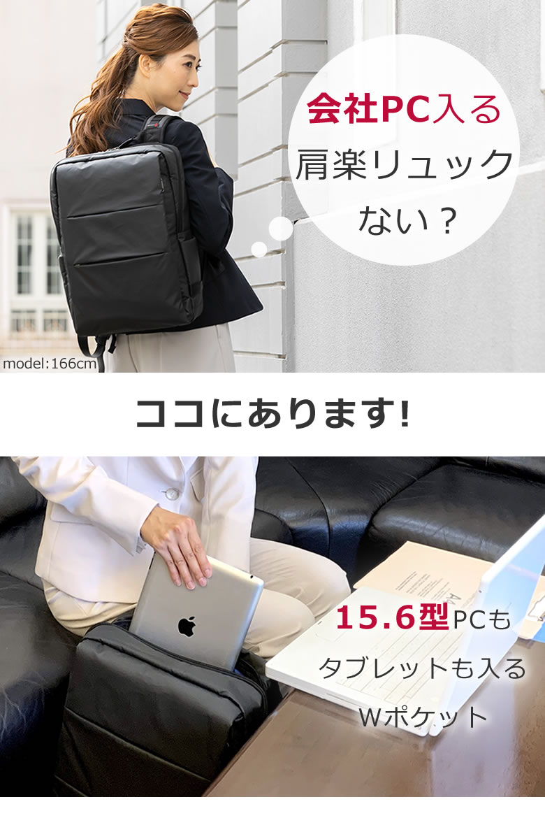 ビジネスリュック レディース ビジネスバッグ 軽い ナイロン 営業 ノートpcが入る Macbookpro 15 4inch 通勤 きれいめ かっこいい 大きめ 撥水 ブランド 人気 Sk03l なら 目々澤鞄 バッグ販売一筋７０年