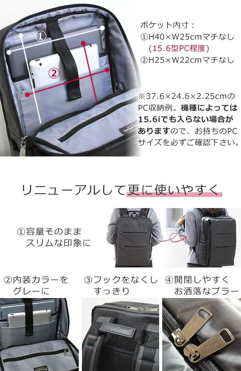 【色: ブラック】[モレスキン] リュック 15インチPC収納 ビジネスリュック