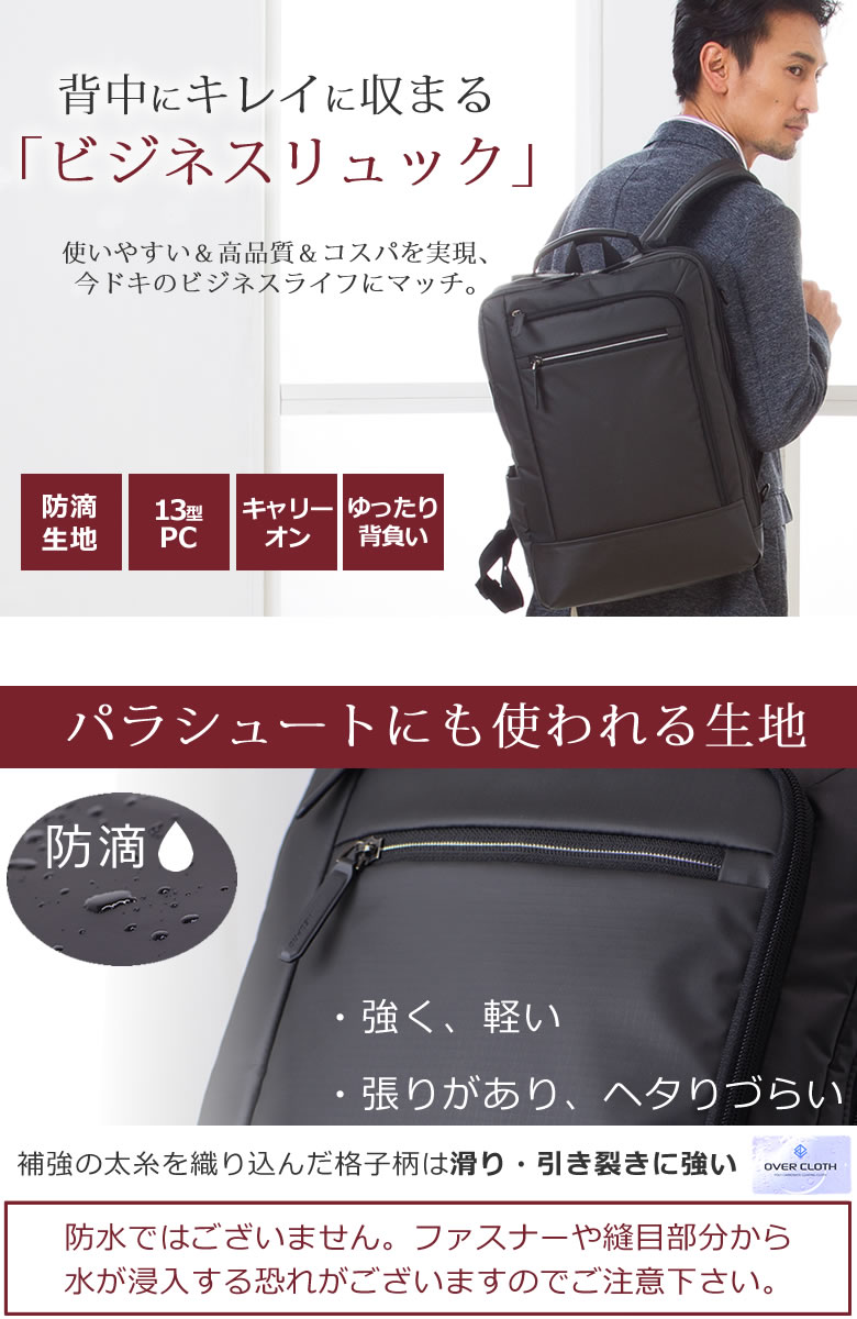 Samsonite ビジネス　バック　リュックメンズ