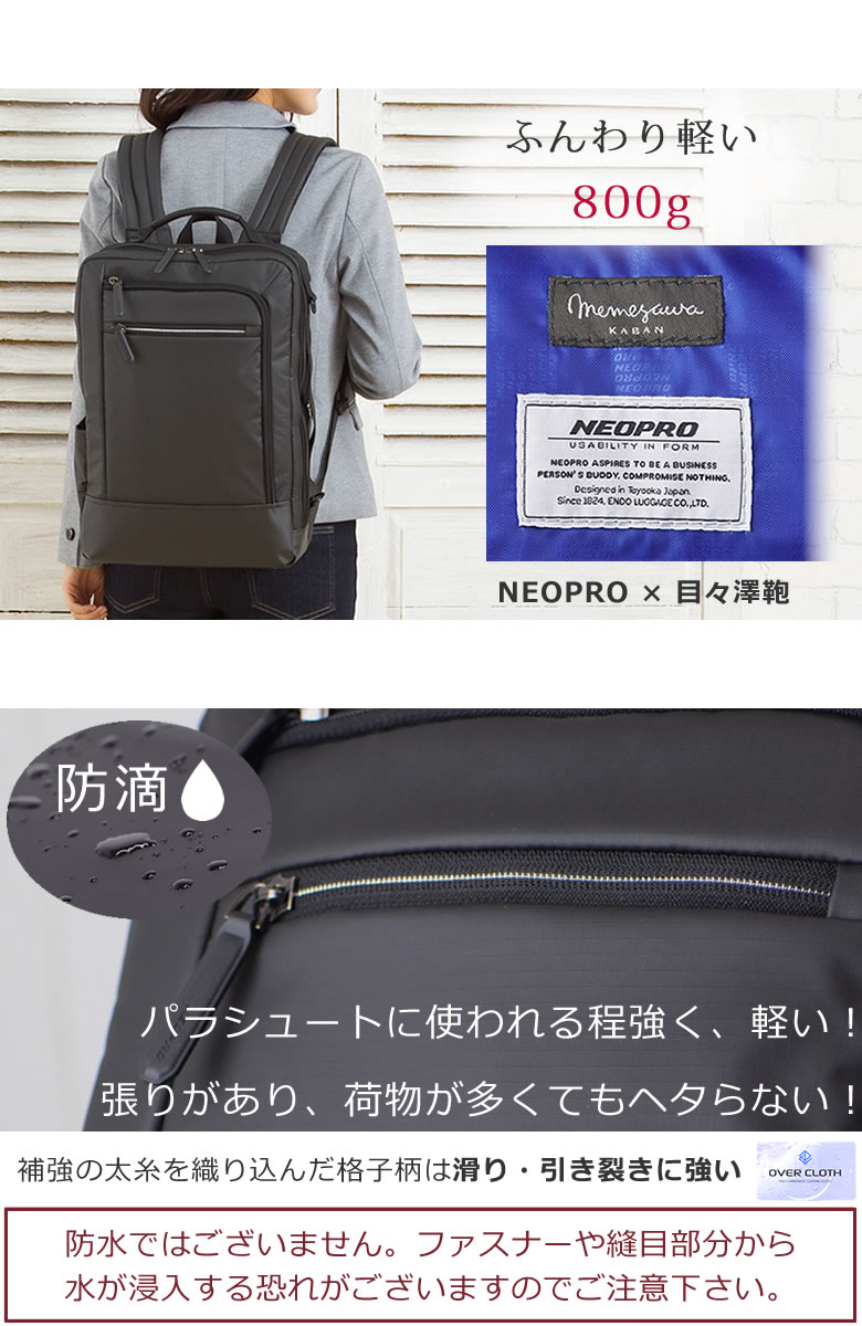 ビジネスリュック レディース パソコンが入るバッグ おしゃれ 軽い 通勤リュック ビジネスバッグ 2way 肩掛け ショルダー 30代 40代 テレワーク 在宅勤務 防水 Sk05l なら 目々澤鞄 バッグ販売一筋71年 ビジネスリュック レディース パソコンが入るバッグ おしゃれ 軽い 通勤リュック ビジネスバッグ 2way 肩掛け ショルダー 30代 40代 テレワーク 在宅勤務 防水 Sk05l なら 目々澤鞄 バッグ販売一筋71年