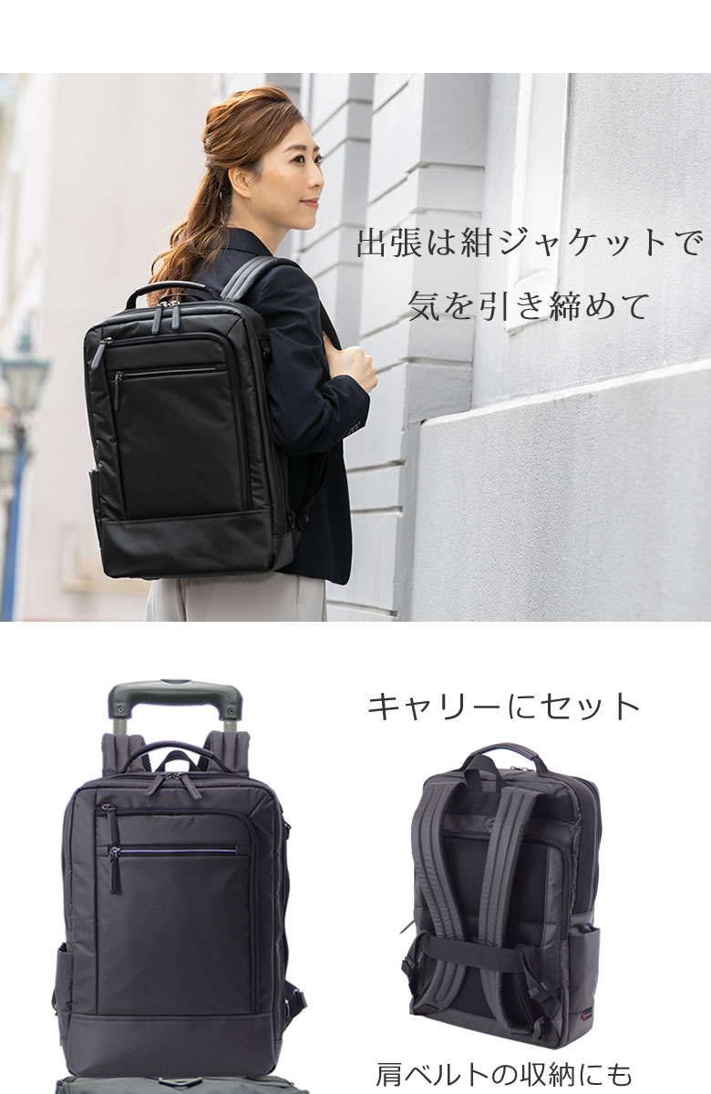 ビジネスリュック レディース パソコンが入るバッグ おしゃれ 軽い 通勤リュック ビジネスバッグ 2way 肩掛け ショルダー 30代 40代 テレワーク 在宅勤務 防水 Sk05l なら 目々澤鞄 バッグ販売一筋71年 ビジネスリュック レディース パソコンが入るバッグ おしゃれ 軽い 通勤リュック ビジネスバッグ 2way 肩掛け ショルダー 30代 40代 テレワーク 在宅勤務 防水 Sk05l なら 目々澤鞄 バッグ販売一筋71年