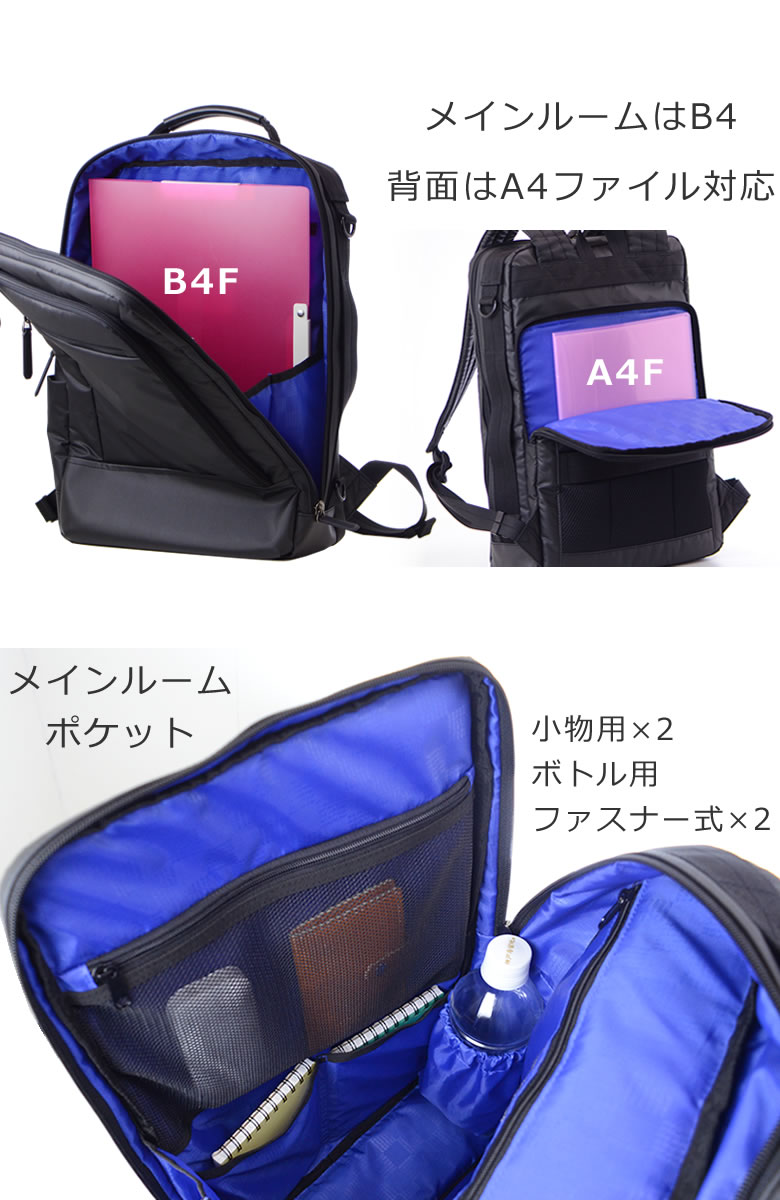 ビジネスリュック レディース パソコンが入るバッグ おしゃれ 軽い 通勤リュック ビジネスバッグ 2way 肩掛け ショルダー 30代 40代 テレワーク 在宅勤務 防水 Sk05l なら 目々澤鞄 バッグ販売一筋71年 ビジネスリュック レディース パソコンが入るバッグ おしゃれ 軽い 通勤リュック ビジネスバッグ 2way 肩掛け ショルダー 30代 40代 テレワーク 在宅勤務 防水 Sk05l なら 目々澤鞄 バッグ販売一筋71年