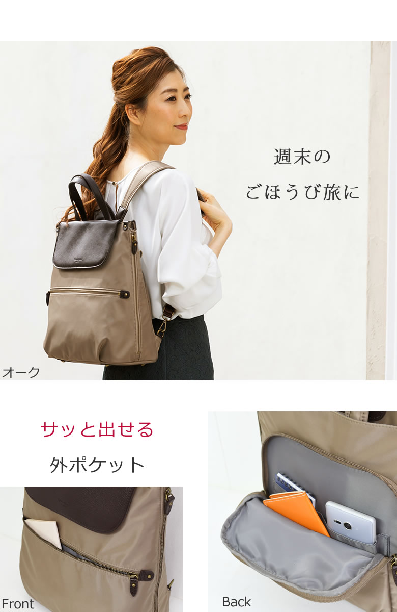 リュック レディース 2way レザー ビジネス 軽い ナイロン バッグ かわいい 通勤 ブランド 革 小さめ トート 黒 2wayリュックレディースナイロン リュックにもなるバッグレディース トートリュック 旅行 本革 40代 おしゃれ 人気 50代 女 婦人用 なら 目々澤鞄 リュック レディース 2way レザー ビジネス 軽い ナイロン バッグ かわいい 通勤 ブランド 革 小さめ トート 黒 2wayリュックレディースナイロン リュックにもなるバッグレディース トートリュック 旅行 本革 40代 おしゃれ 人気 50代 女 婦人用 なら 目々澤鞄