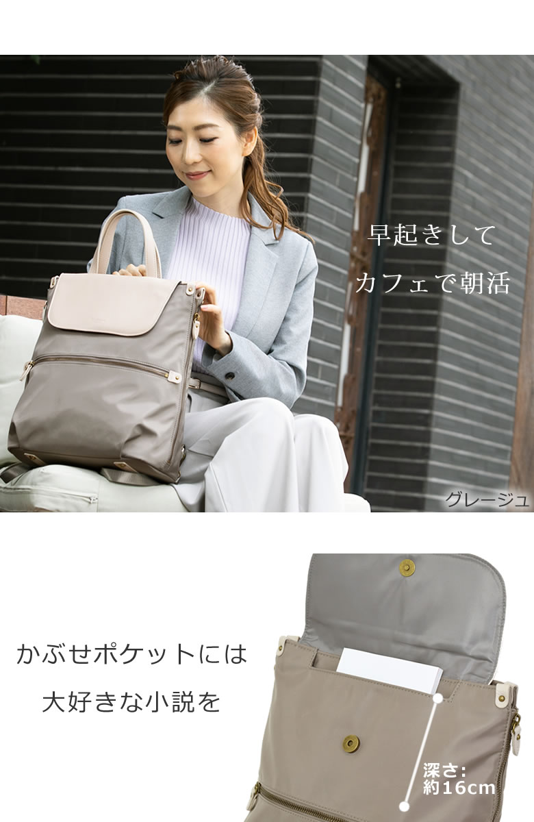 リュック レディース 2way レザー ビジネス 軽い ナイロン バッグ かわいい 通勤 ブランド 革 小さめ トート 黒 2wayリュックレディースナイロン リュックにもなるバッグレディース トートリュック 旅行 本革 40代 おしゃれ 人気 50代 女 婦人用 なら 目々澤鞄 リュック レディース 2way レザー ビジネス 軽い ナイロン バッグ かわいい 通勤 ブランド 革 小さめ トート 黒 2wayリュックレディースナイロン リュックにもなるバッグレディース トートリュック 旅行 本革 40代 おしゃれ 人気 50代 女 婦人用 なら 目々澤鞄