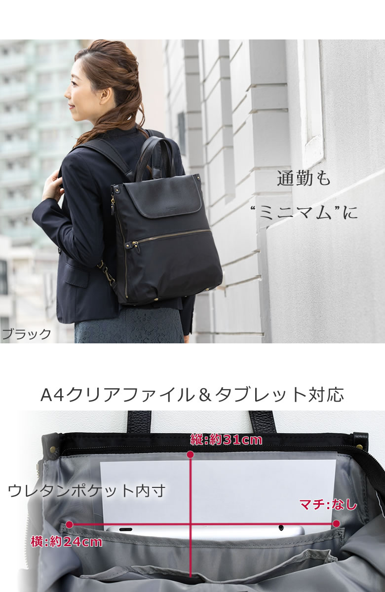 リュック レディース 2way レザー ビジネス 軽い ナイロン バッグ かわいい 通勤 ブランド 革 小さめ トート 黒 2wayリュックレディースナイロン リュックにもなるバッグレディース トートリュック 旅行 本革 40代 おしゃれ 人気 50代 女 婦人用 なら 目々澤鞄