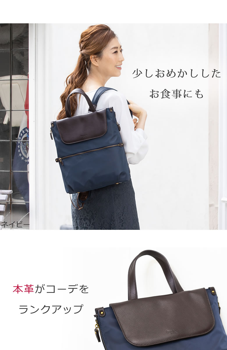 リュック レディース 2way レザー ビジネス 軽い ナイロン バッグ かわいい 通勤 ブランド 革 小さめ トート 黒 2wayリュックレディースナイロン リュックにもなるバッグレディース トートリュック 旅行 本革 40代 おしゃれ 人気 50代 女 婦人用 なら 目々澤鞄