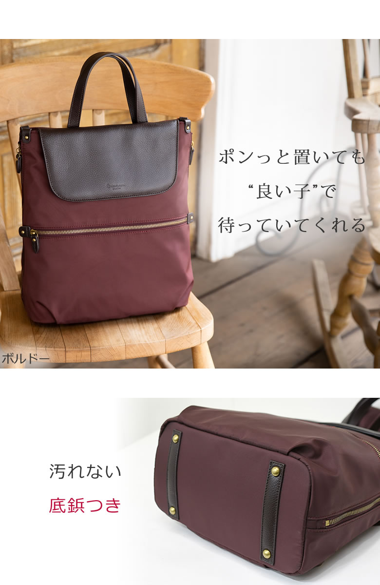 リュック レディース 2way レザー ビジネス 軽い ナイロン バッグ かわいい 通勤 ブランド 革 小さめ トート 黒 2wayリュックレディースナイロン リュックにもなるバッグレディース トートリュック 旅行 本革 40代 おしゃれ 人気 50代 女 婦人用 なら 目々澤鞄