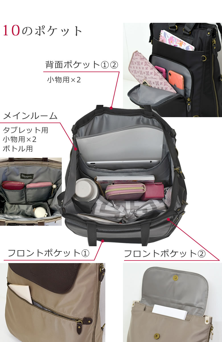 リュック レディース 2way レザー ビジネス 軽い ナイロン バッグ かわいい 通勤 ブランド 革 小さめ トート 黒 2wayリュックレディースナイロン リュックにもなるバッグレディース トートリュック 旅行 本革 40代 おしゃれ 人気 50代 女 婦人用 なら 目々澤鞄