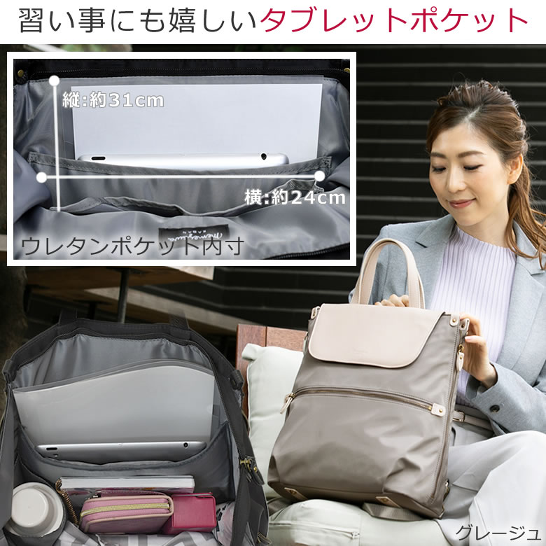 リュック おばあちゃん ポケット バッグレディースリュック シニア おしゃれ 高齢者 女性 祖母 年配 買い物 2wayリュック ナイロン カジュアル ブランド お母さん 母 70代 60代 80代 プレゼント なら 目々澤鞄 バッグ販売一筋71年 リュック おばあちゃん ポケット バッグレディースリュック シニア おしゃれ 高齢者 女性 祖母 年配 買い物 2wayリュック ナイロン カジュアル ブランド お母さん 母 70代 60代 80代 プレゼント なら 目々澤鞄 バッグ販売一筋71年