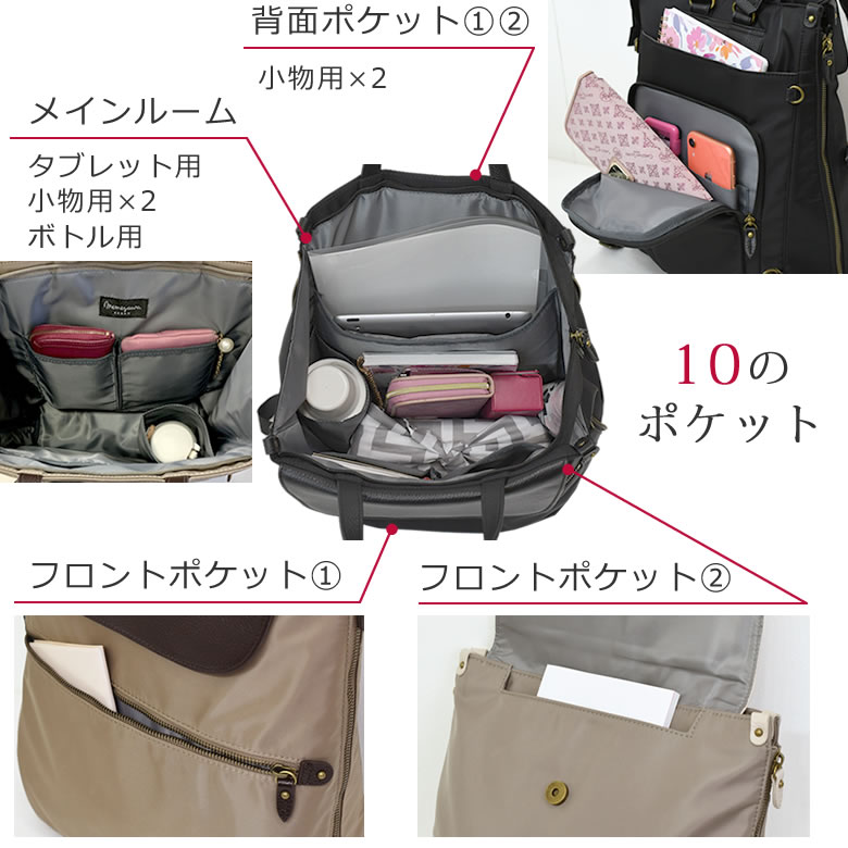 リュック おばあちゃん ポケット バッグレディースリュック シニア おしゃれ 高齢者 女性 祖母 年配 買い物 2wayリュック ナイロン カジュアル ブランド お母さん 母 70代 60代 80代 プレゼント なら 目々澤鞄 バッグ販売一筋７１年