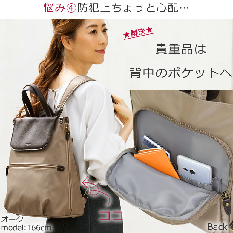 リュック おばあちゃん ポケット バッグレディースリュック シニア おしゃれ 高齢者 女性 祖母 年配 買い物 2wayリュック ナイロン カジュアル ブランド お母さん 母 70代 60代 80代 プレゼント なら 目々澤鞄 バッグ販売一筋７１年