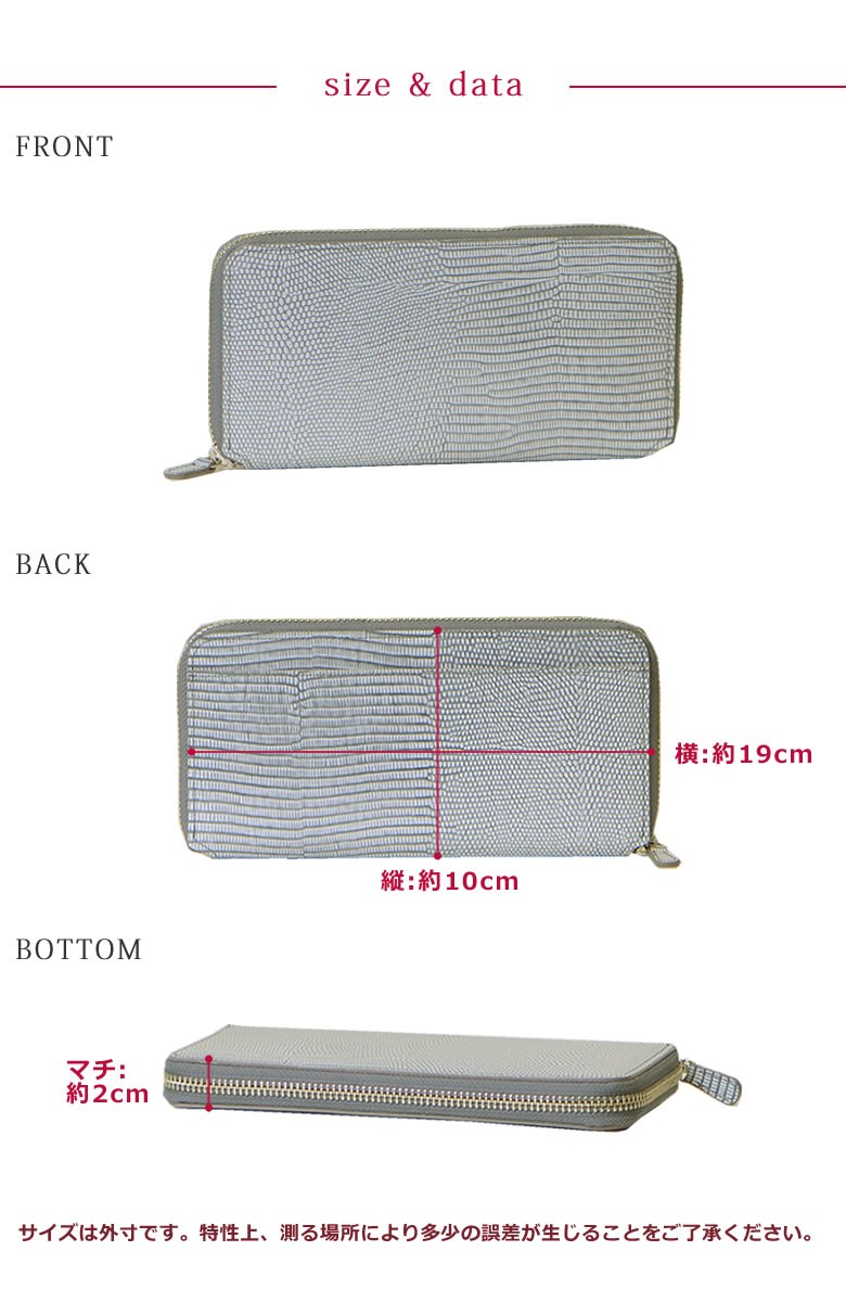 財布 レディース 長財布 使いやすい カード 大容量 40代 50代 日本製 本革 ラウンドファスナー