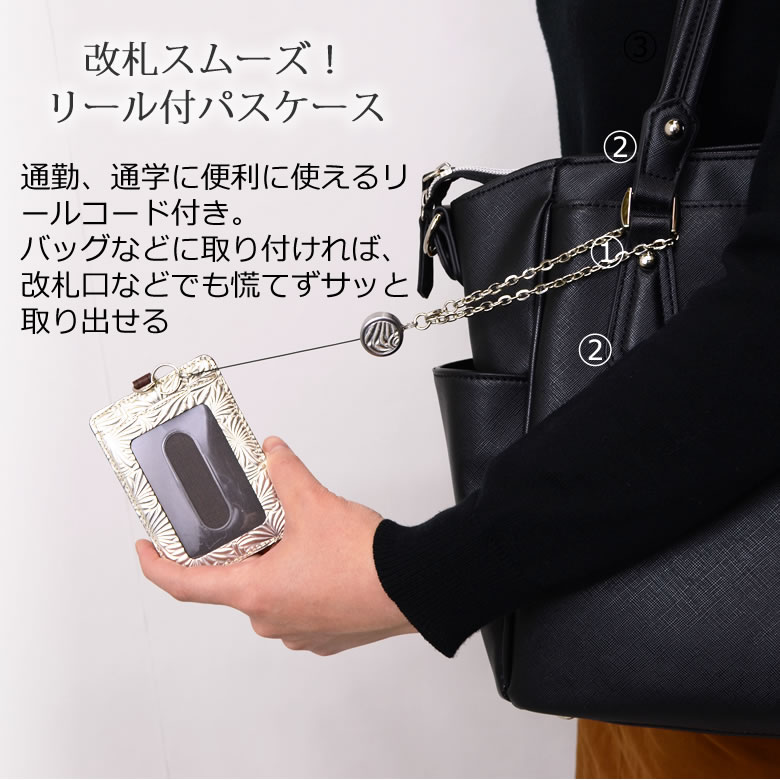 パスケース 定期入れ リール付き 定期券入 ICカード カードポケット 日本製 本革 イタリアンレザー NeutralGray ニュートラルグレイ  レディース 大人かわいい 3456301 なら 目々澤鞄 バッグ販売一筋７２年