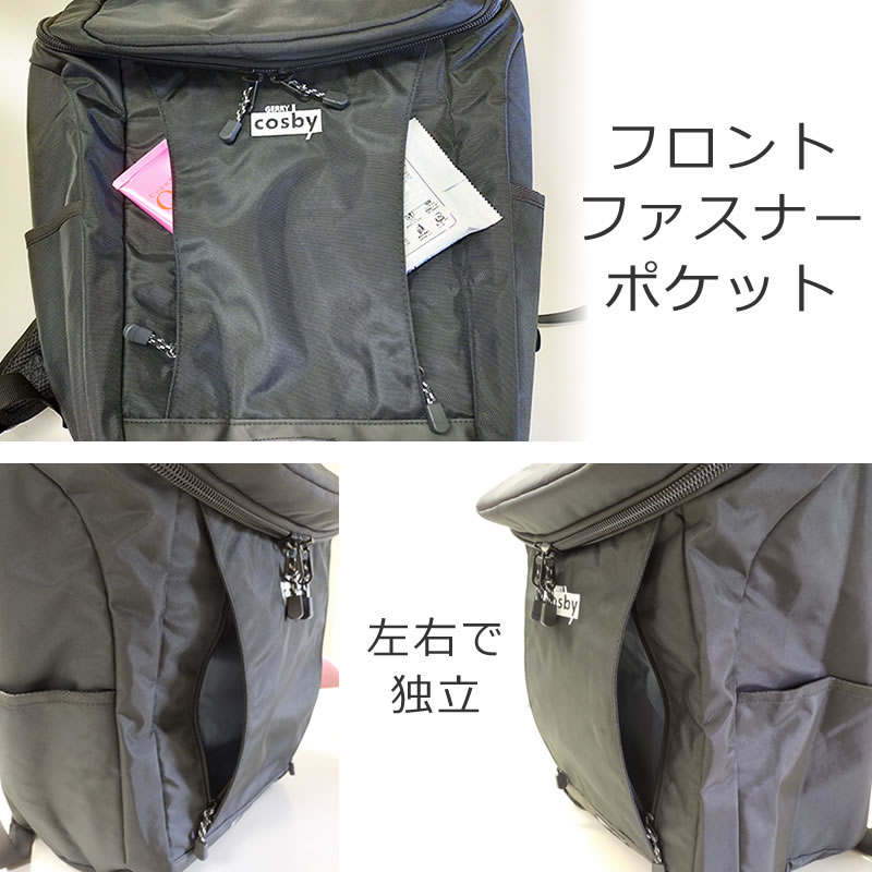 リュック 通学リュック ビジネスリュック スクエアリュック フラップリュック 35L 黒リュック ブランド 人気 男子 女子 高校生 大学生 レインカバー付き ビジネスコスビー