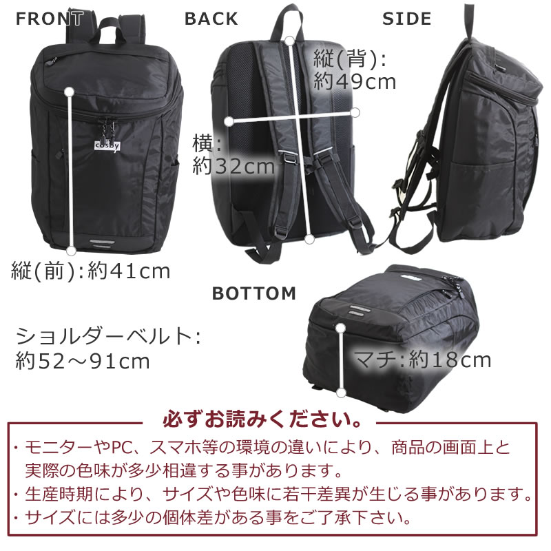 リュック 通学リュック ビジネスリュック スクエアリュック フラップリュック 35L 黒リュック ブランド 人気 男子 女子 高校生 大学生 レインカバー付き ビジネスコスビー