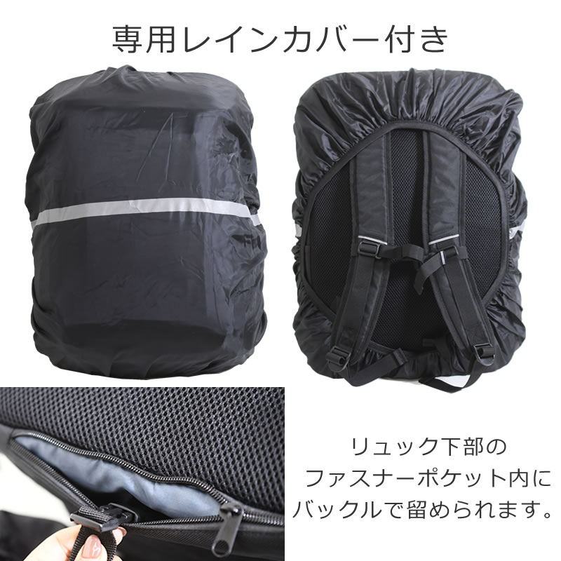 リュック 通学リュック ビジネスリュック スクエアリュック フラップリュック 35L 黒リュック ブランド 人気 男子 女子 高校生 大学生 レインカバー付き ビジネスコスビー
