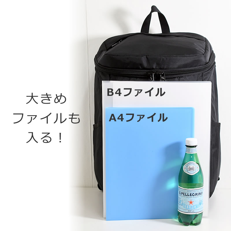 リュック 通学リュック ビジネスリュック スクエアリュック フラップリュック 35L 黒リュック ブランド 人気 男子 女子 高校生 大学生 レインカバー付き ビジネスコスビー