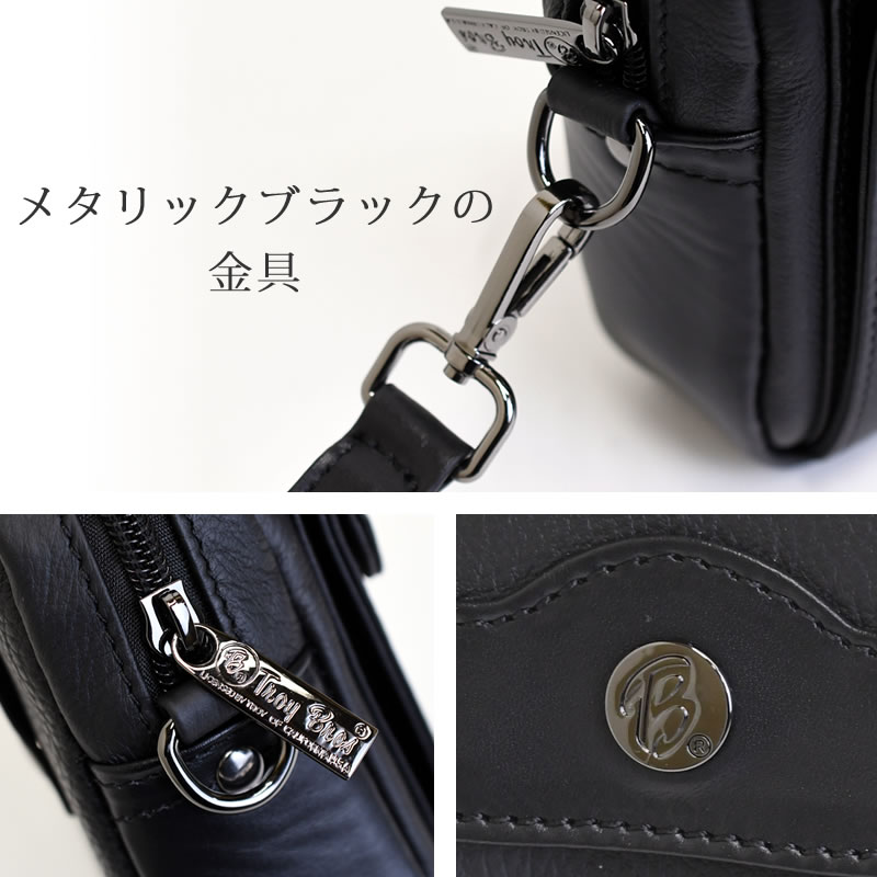 ベルトポーチ メンズ 小型 革 ブランド おしゃれ レザー タバコ スマホ iPhone ウエストポーチ 財布 ポーチ ベルト通し ベルトループ ポーチベルト  固定 ウエストバッグ トロイブロス 7011 なら 目々澤鞄 バッグ販売一筋７２年