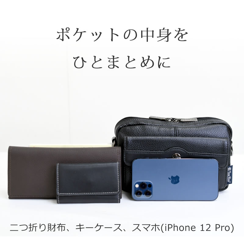 ショルダー ポーチ メンズ 小型 革 ブランド おしゃれ レザー タバコ スマホ Iphone ポーチ 財布 ポーチ ストラップ ショルダーバッグ トロイブロス 7012 なら 目々澤鞄 バッグ販売一筋７１年
