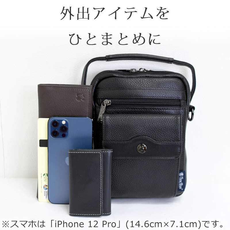 ショルダー ポーチ メンズ 小型 革 ブランド おしゃれ レザー タバコ スマホ Iphone ポーチ 財布 ポーチ ストラップ ショルダーバッグ トロイブロス 7013 なら 目々澤鞄 バッグ販売一筋７２年