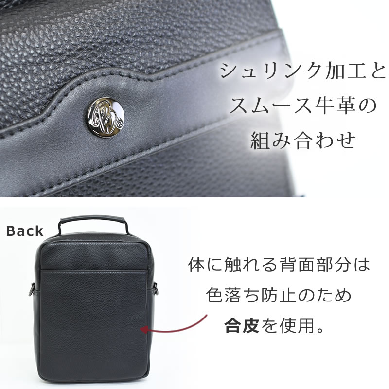 ショルダー ポーチ メンズ 縦型 革 ブランド おしゃれ レザー タバコ スマホ Iphone ハンドル 財布 ポーチ ショルダーバッグ トロイブロス 7015 なら 目々澤鞄 バッグ販売一筋７２年