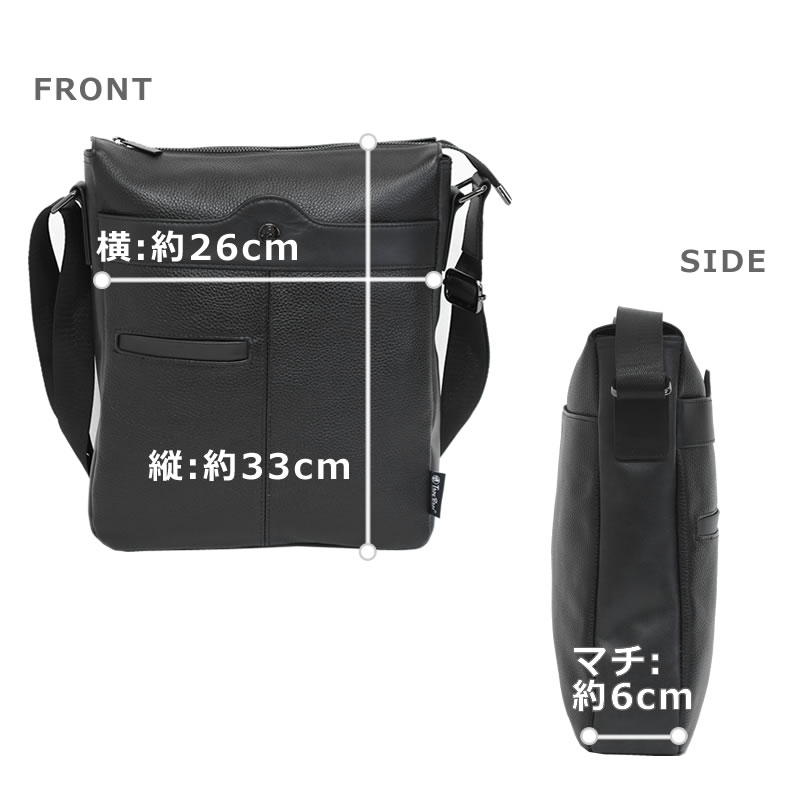 ショルダー バッグ メンズ ビジネス 革 ブランド おしゃれ レザー 40代 50代 スマホ バッグ 財布 ショルダーバッグ トロイブロス 7017 なら 目々澤鞄 バッグ販売一筋７２年