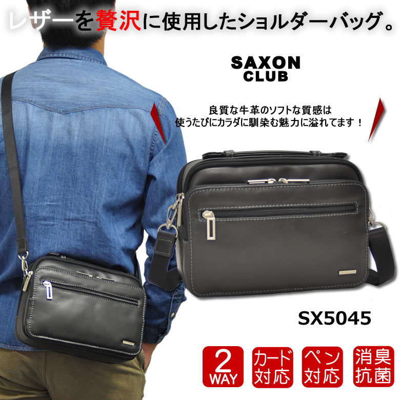 希少✨】バンソン ショルダーバッグ クロスボディ 斜めがけ Bag
