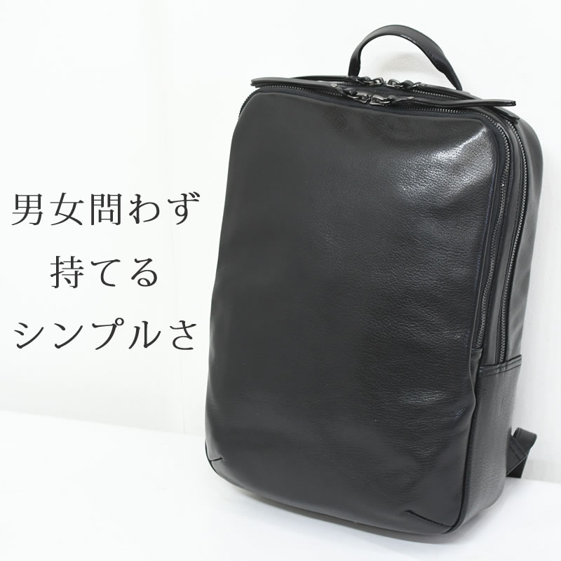 リュック レディース 革 おしゃれ 大人 小さめ 通勤 軽量 大 容量 かわいい ビジネス 本 革 黒 ビジネスリュック モバイルポケット 人気 軽い  ゴート やぎ革 ESTINE エスティーヌ 1074932 なら 目々澤鞄 バッグ販売一筋７２年