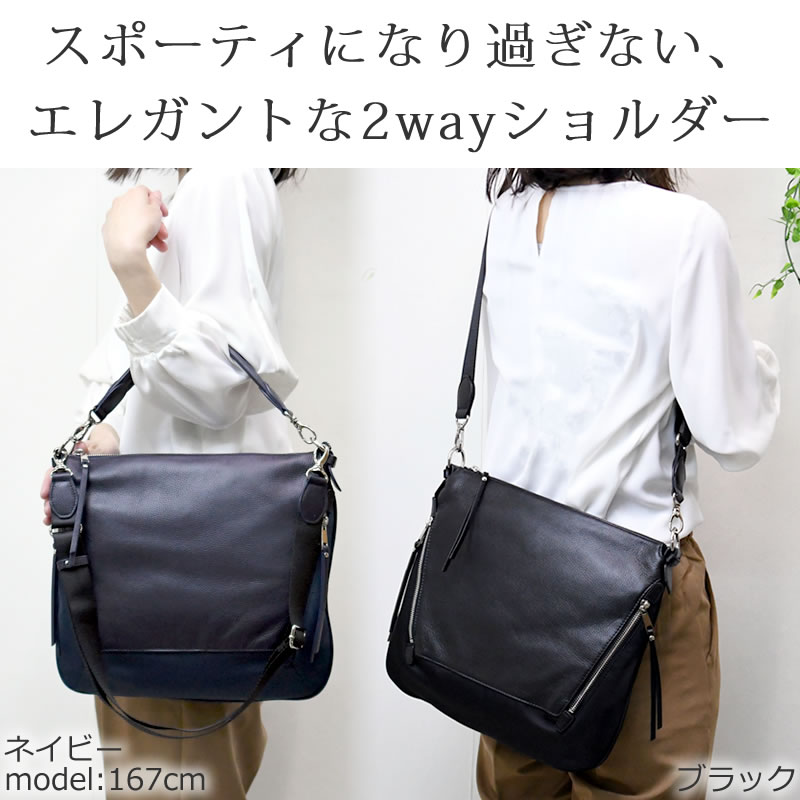 Box21 ショルダーバッグ レディース ブランド 革 かわいい 薄い おすすめ おしゃれ 大人 軽い きれいめ 斜めがけ 2way なら 目々澤鞄 バッグ販売一筋７２年