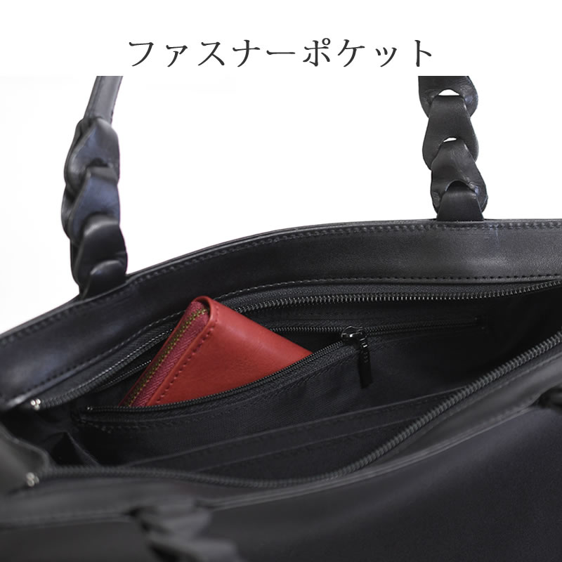 フォーマルバッグ レディース 大きめ 収納 普段使いできる トートバッグ 革 日本製 仕切り付き 本革 レザー ファスナーポケット 小物ポケット 軽い 軽量