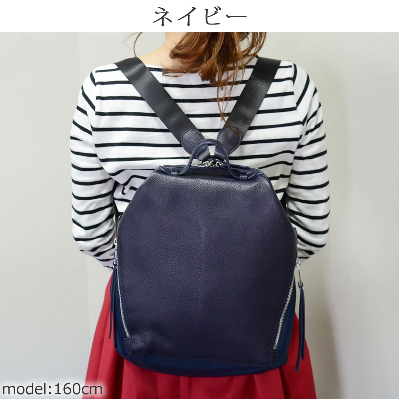box21 リュック レディース きれいめ ナイロン 本革 軽量 リュックサック リブシリーズ 1335472 | 目々澤鞄｜バッグ販売一筋73年